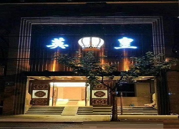 乐昌哪个KTV出台陪酒服务好-英皇国际KTV消费服务点评